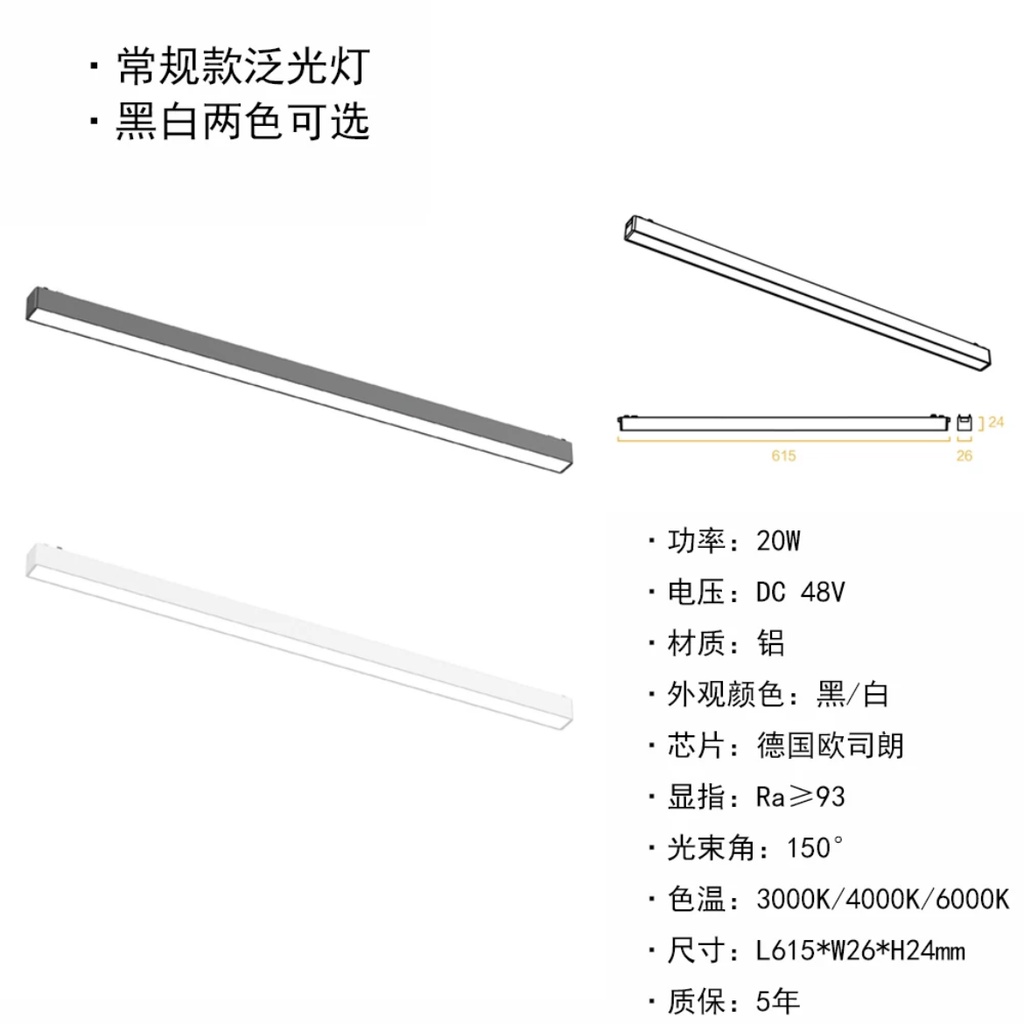 110V 超薄磁吸燈 無主燈 LED 可隨意添加光源 可隨意移動照明 白色 黑色 沙發電視牆背景主人房 | 蝦皮購物