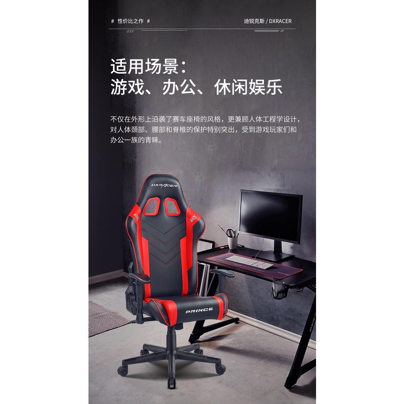 Dxracer od13 best sale