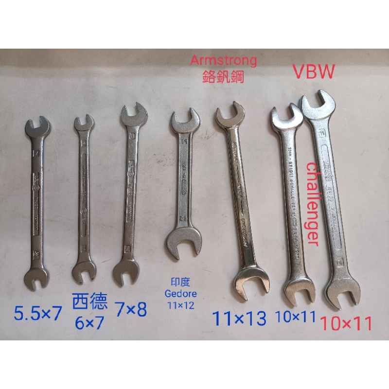 魏記五金行～美國阿姆斯特壯，挑戰者，西德 VBW開口扳手出清 | 蝦皮購物