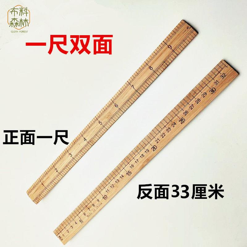 【竹尺】 1米直尺 量衣尺 木尺子 1尺/2尺/3尺長 教學尺 一米竹尺 裁縫尺 竹製尺 正反面雙用 量測工具 | 蝦皮購物