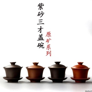 敬茶碗- 優惠推薦- 2023年11月| 蝦皮購物台灣