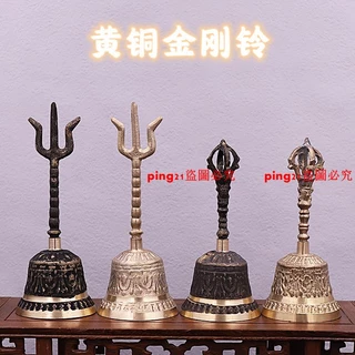 三清鈴- 優惠推薦- 2025年8月| 蝦皮購物台灣