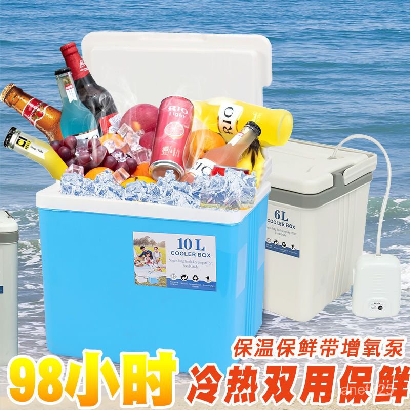 戶外冰桶 攜帶式冰桶 保冰箱 保冰桶 車載冰箱 釣魚箱 移動式冰箱 保溫冰箱 釣魚冰桶 保溫桶 冰箱 保溫箱冷藏箱戶外 | 蝦皮購物