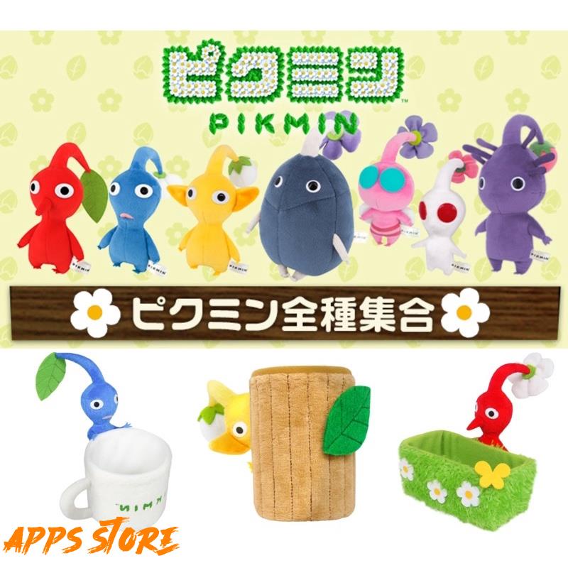 [APPS STORE]日版 [正版皮克敏玩偶] 現+預 日本任天堂商店 皮克敏娃娃 收納盒 pikmin Ninten | 蝦皮購物