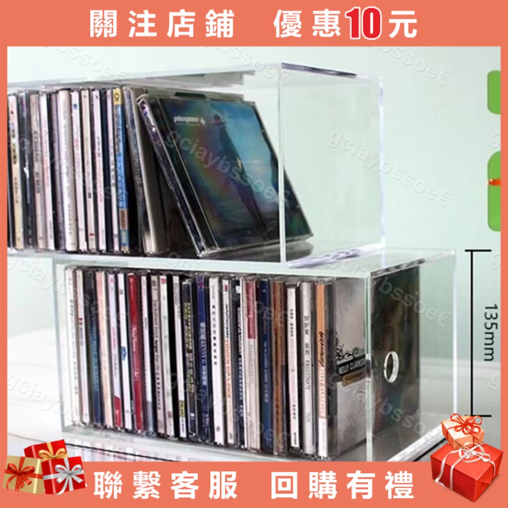 cd 收納盒 收納包 光碟盒 透明亞剋力宿捨桌上防塵cd收納碟片專輯光碟整理光盤無蓋大容量盒gciaybssoe | 蝦皮購物