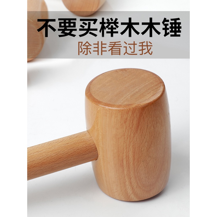 免運 迷你錘子 小錘子 小錘 木槌木錘小木錘木錘子木工工具木榔頭安裝木棰手工實木錘捶腰捶背 | 蝦皮購物