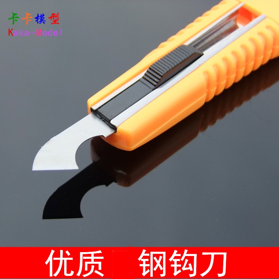 利器 鋼鉤刀 勾刀 有機玻璃ABS板亞克力板材專用刀 共三個刀片[DIY] | 蝦皮購物