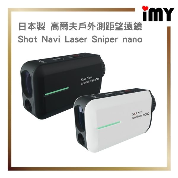 Shoto Navi Laser Sniper nano - その他