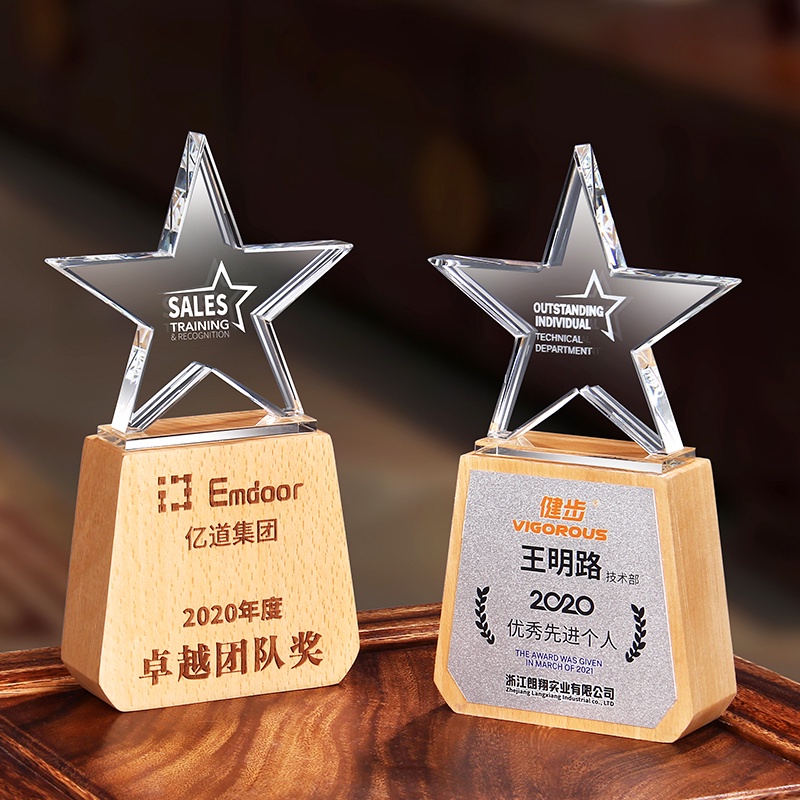 c優選客製化 獎盃 獎牌 訂製 獎盃客製化 創意實木頭 新款五角星獎盃訂製 獎牌 定做 水晶木質刻字 榮譽員工頒獎c | 蝦皮購物