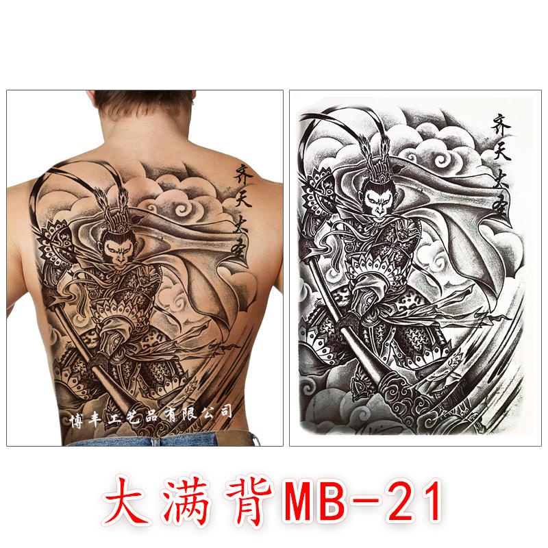 【優先好物】滿背紋身貼防水持久大圖關公趙雲貼紙二郎神鯉魚全背刺青紋身貼紙 79NJ | 蝦皮購物