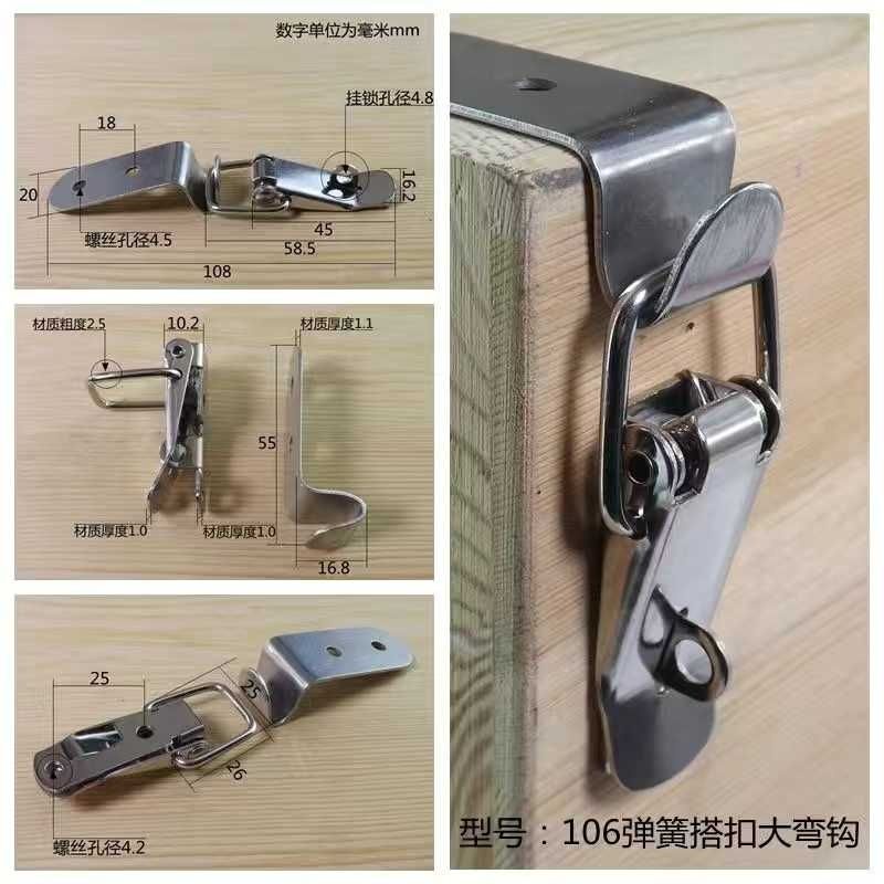 搭扣不銹鋼彈簧鎖扣90度彎鈎搭扣箱扣卡扣箱體搭扣木箱搭扣不銹鋼lxb Y3ES | 蝦皮購物