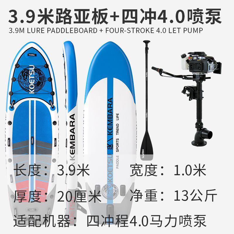 SUP救援劃水闆槳闆加寬衝浪闆滑闆可配動力馬達漿闆 電動船外機 電動推進器 舷外機推進器 船外機 馬達 舷外機 | 蝦皮購物
