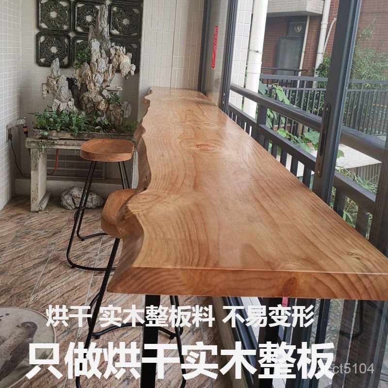 麥田木業 高腳桌子 高腳桌酒吧桌高腳桌 咖啡廳桌 長條桌 休閒桌椅組 酒吧桌椅組閤 咖啡廳桌子 酒吧桌椅 高腳桌椅 | 蝦皮購物