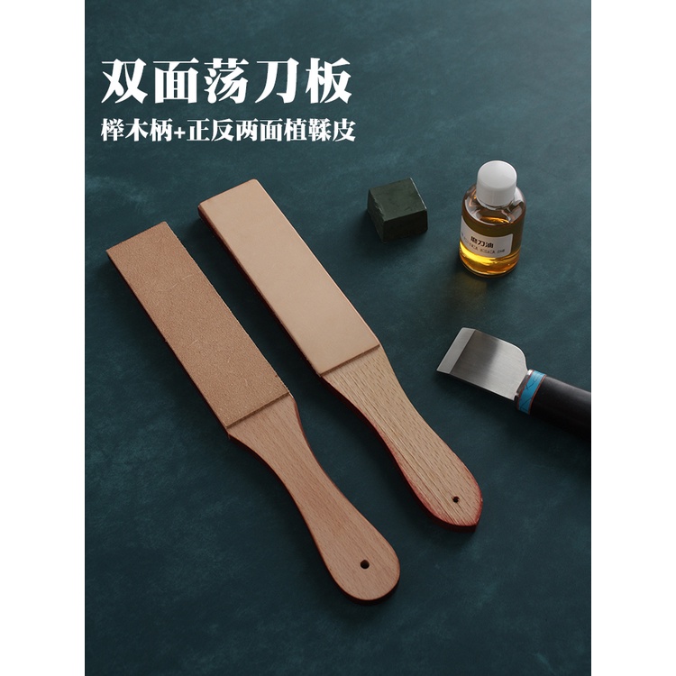 Knife Strop & Polishing Kit (Long) KSW-485