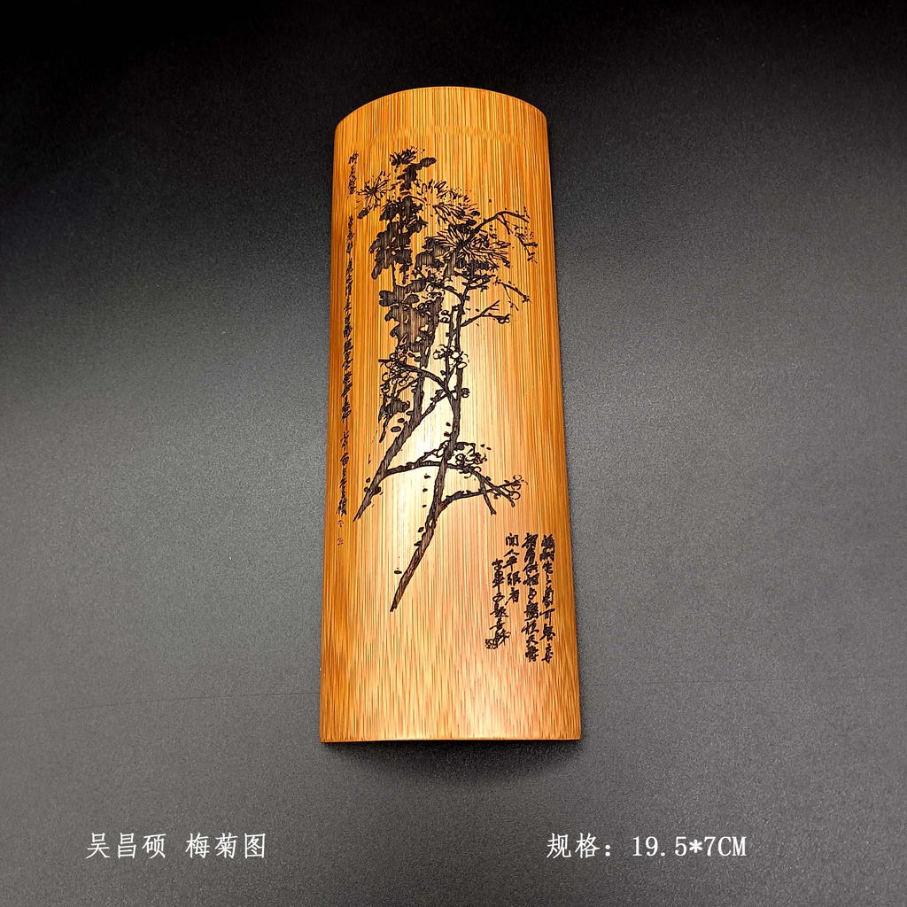 文房臂擱天然竹制書法腕枕茶則毛筆練習竹刻雕刻托腕竹片書法工具手工竹