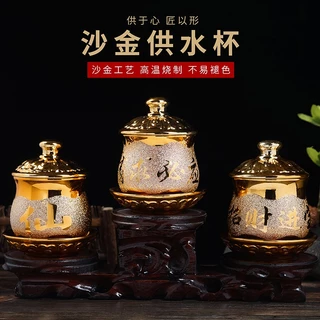 古寺結縁 天然角材製 酒杯 酒器 禮器 供水杯 聖水杯 時代物 淨瓶&frasl;聖水杯&frasl;供杯-新人首單立減十元-2025年10月|Taobao