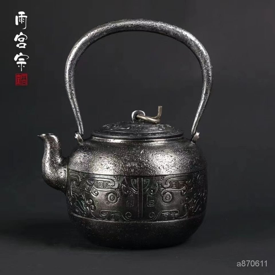 日本砂鐵壺雨宮宗原裝正品純手工砂鐵壺煮水茶壺| 蝦皮購物