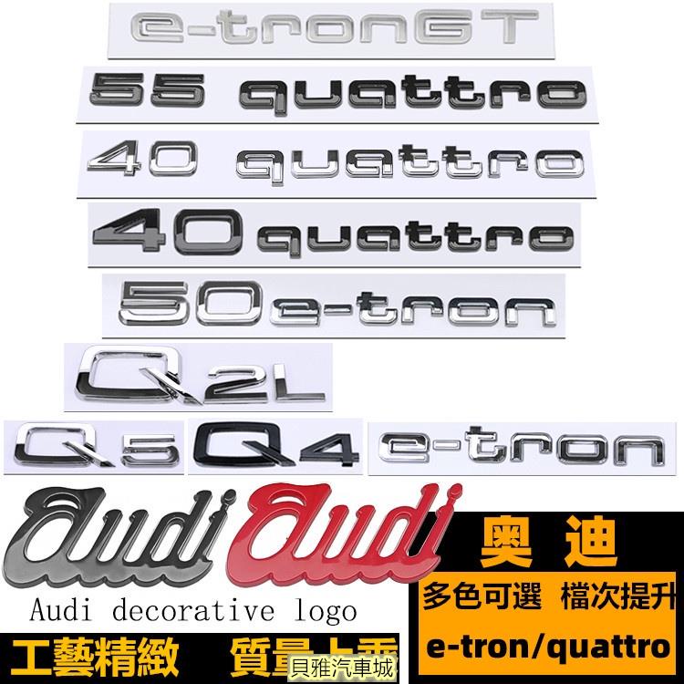 2.0TDI 3.0TDI Rear Trunk Sticker Emblem Sticker For Audi A1 A6 A5 A4 A3 A7  A8 Q2 Q3 Q5 Q7 RS5 RS7 S4 S7 S8 TFSI Audi Sticker - AliExpress