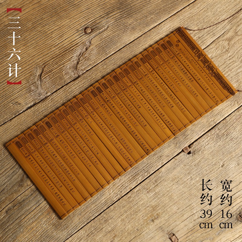 竹編#古代竹簡書卷雕刻卷軸三字經弟子規孫子兵法復古表演道具裝飾兒童 | 蝦皮購物