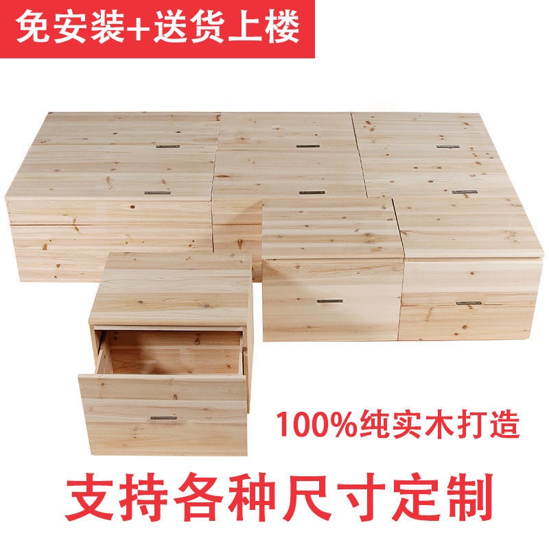免運# 定做實木箱子拚床榻榻米等組閤儲物箱拚接床架移動加寬 收納箱 多功能木箱 鬆木箱 原木箱 木質收納盒 | 蝦皮購物