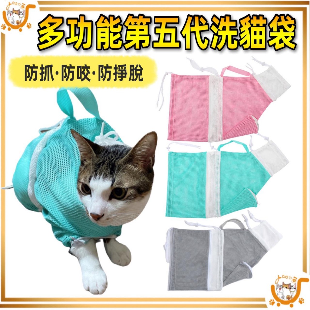 口袋躲貓貓防脹氣居家套裝