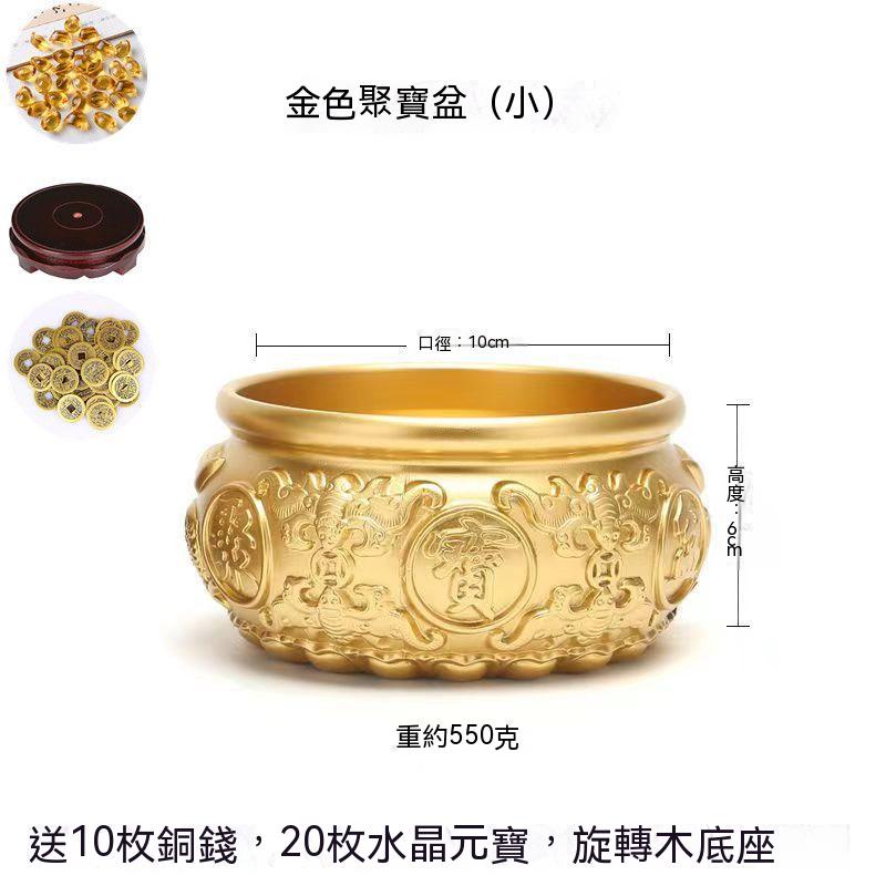 八福聚寶盆元寶盆全銅招財聚財鎮宅傢居辦公室招財擺飾風水擺件| 蝦皮購物