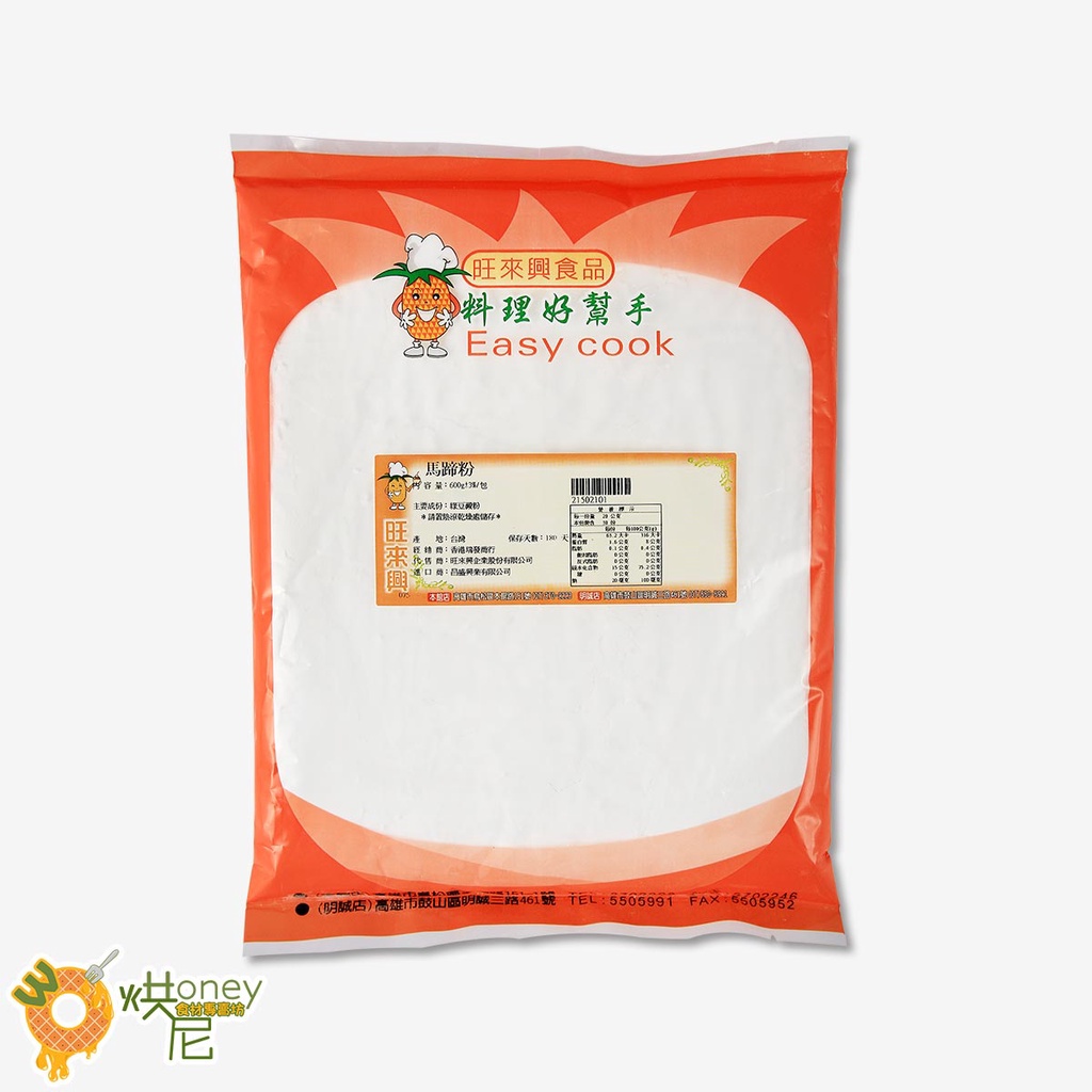 honey-600g