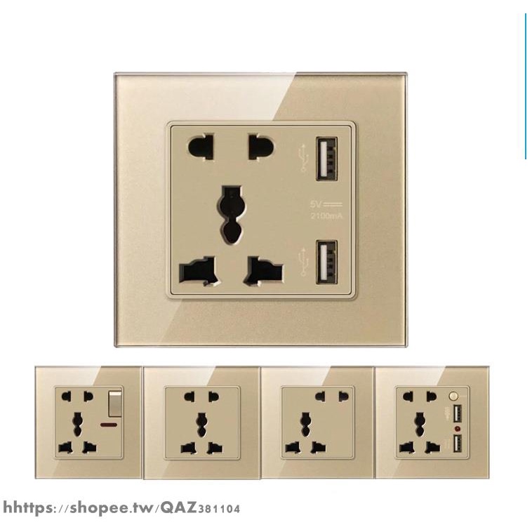 電源插座開關 大電流USB充電插座 萬用插座玻璃金全球通用多功能插座USB-C英規歐標萬能孔開關面板 | 蝦皮購物