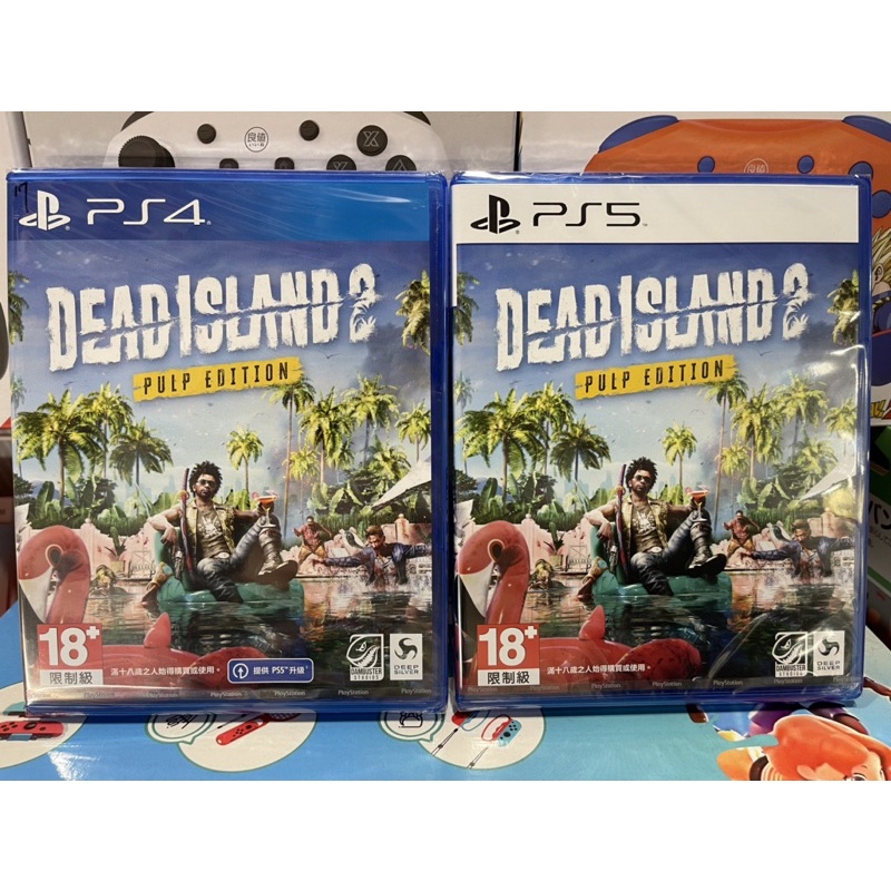全新現貨⚠️PS4 PS5 死亡之島2 有中文Dead Island 2 | 蝦皮購物