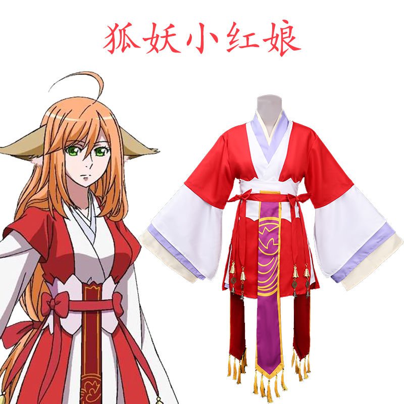 狐妖小紅娘COS服塗山二次元蘇蘇COS服塗山紅紅COS服古風動漫紅紅 cosplay.fm | 蝦皮購物