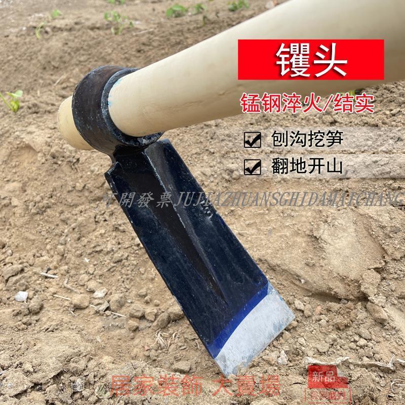 滿260元出貨 挖樹鏟 洛陽鏟 鐵鍬 鏟子 農用鋼鍬 錳鋼䦆頭 鋤頭 淬火鋤 菜園鎬 農具開荒刨溝工具翻地挖筍松土鎬頭 | 蝦皮購物
