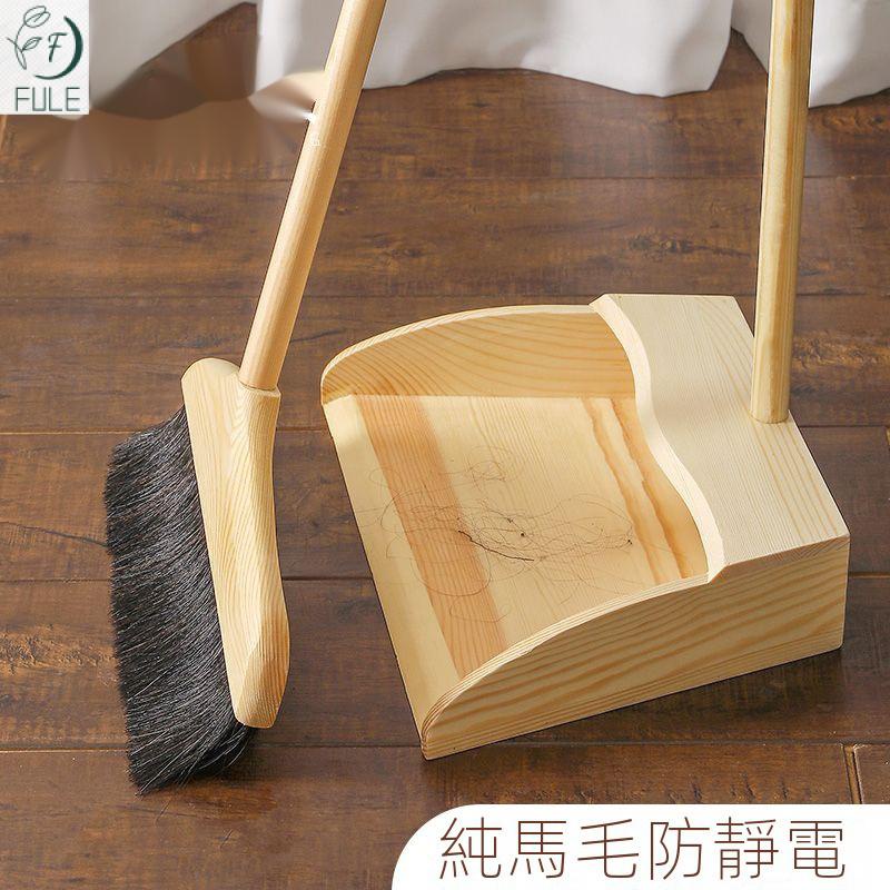 掃除用具 傢用掃把 掃地用具 防風掃把 大掃除 畚鬥 實木掃 純鬃毛掃把套裝 豬鬃折疊防靜電傢用掃灰塵掃帚簸箕組閤單個 | 蝦皮購物