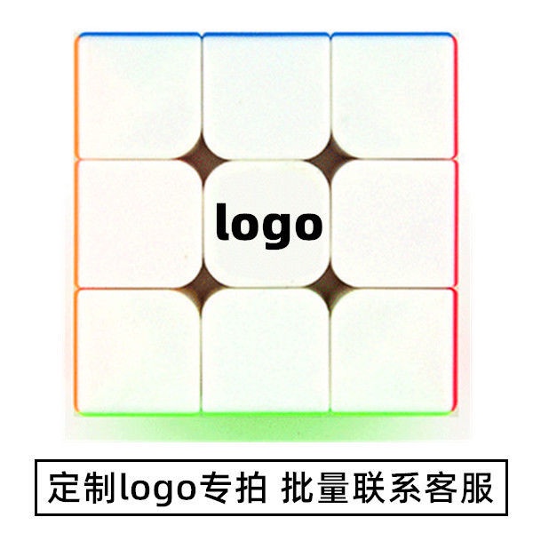 魔術方塊高級魔方三階魔方個性圖案定制企業logo標志免費設計批量制作專業順滑玩具玩具客製魔術方塊 | 蝦皮購物