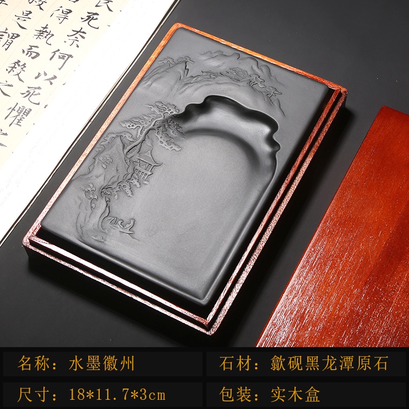 古硯　端硯？歙硯？泉水石上流 tw-11134201-7qul5-lh7s3elij4fga5