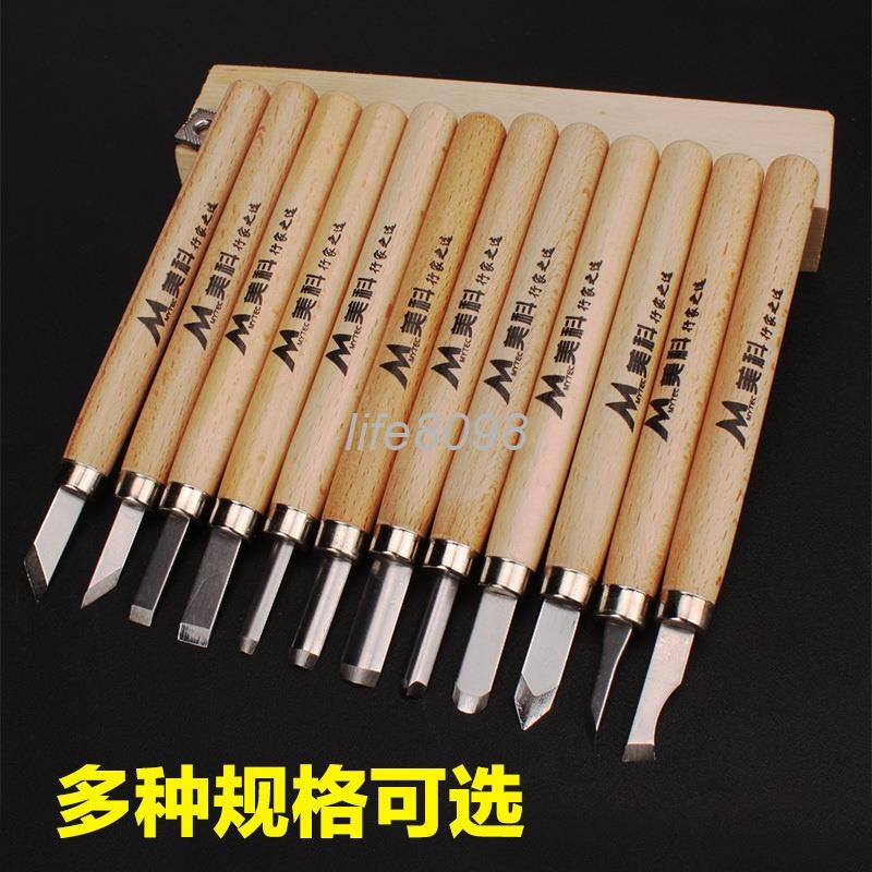 【新品】雕刻刀套裝 橡皮章手工木刻刀 木工雕刻刀 木雕刻筆 多功能木工篆刻工具 木工雕刻工具 木工工具 zz | 蝦皮購物