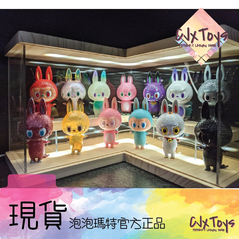 【Labubu】 Zimomo : Mini 3 第三代 : 招財 小隱藏 粉色 POPMART《現貨》 | 蝦皮購物