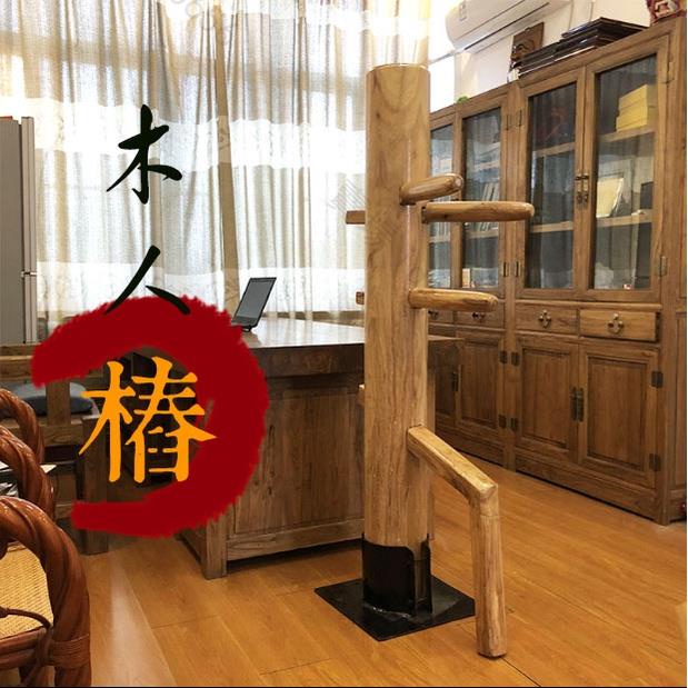 可貨到付款木人樁詠春木人樁立式家用詠春練拳練武簡易練功木樁武術練習 