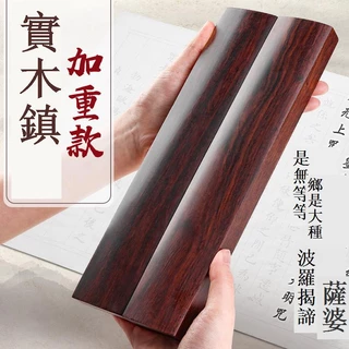 早期収集 稀少 紫銅手彫 大象造型 文鎮 鎮尺 置物 精巧賞物 稀少 収蔵美品 鎮尺圓形- Top 500件鎮尺圓形- 2025年11月更新- Taobao