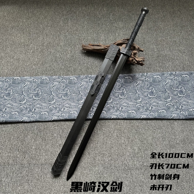特惠居合木刀武士刃素裝唐橫刀唐刀苗刀木劍古風道具木制竹刀拔刀劍