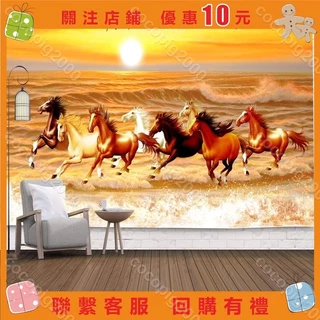 駿馬圖- 優惠推薦- 2025年8月| 蝦皮購物台灣