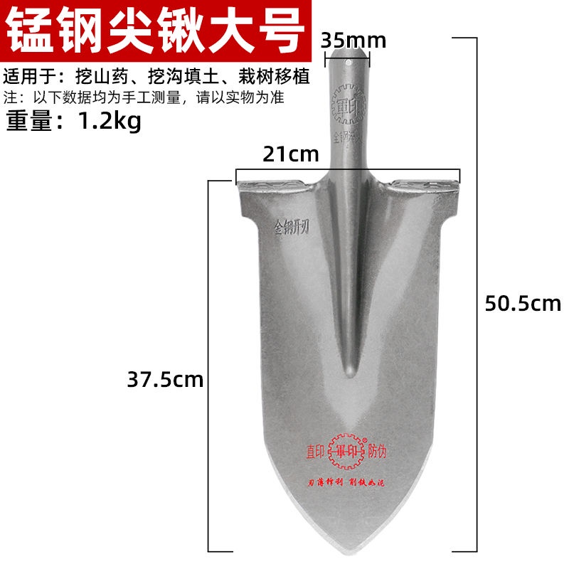 ★優選好物錳鋼鐵鍬頭戶外農用加厚木柄挖樹神器鐵锨園藝挖土種菜鏟子小尖鍬 | 蝦皮購物