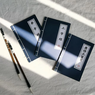 ★★仿古書拍照道具演出背景布兒童寫真古裝拍攝影復古風假書抓周道具