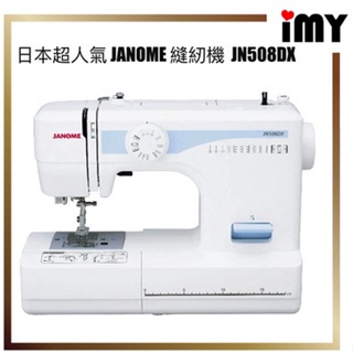 jn508dx - 優惠推薦- 2024年1月| 蝦皮購物台灣