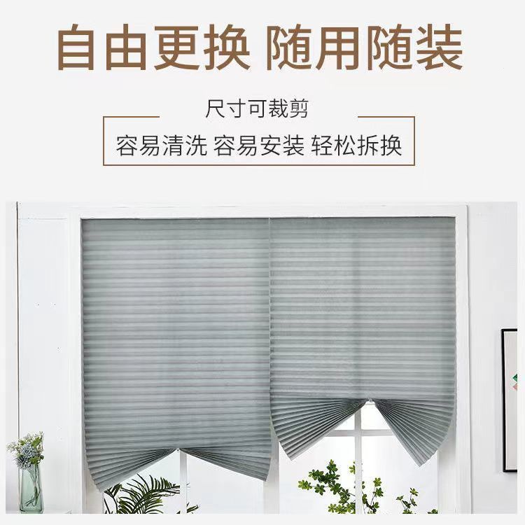 臺灣8h出 百褶窗簾免打孔安裝簡易伸縮簾遮光避光黏貼式百葉臥室陽臺遮陽 隔間簾 調光簾 遮光窗簾 防曬窗簾 窗簾 | 蝦皮購物