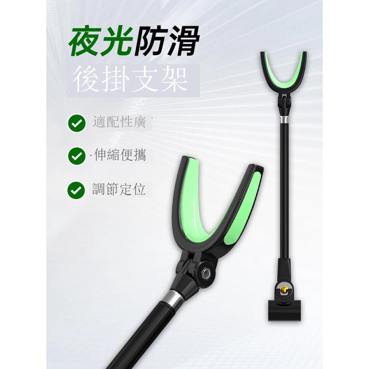 魚竿支架 不銹鋼架桿頭 羊角頭前叉頭 通用後掛 夜光可調 釣魚配件 戶外垂釣 | 蝦皮購物