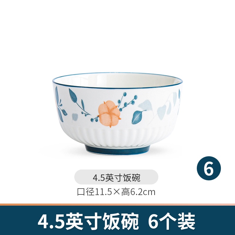 碗 家用 新款 陶瓷 飯碗 日式 高顏值 吃飯 碗盤 碗碟 套裝 小碗 5 寸 | 蝦皮購物