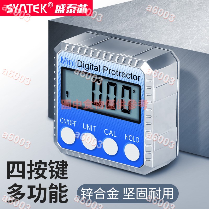新品五金#syntek電子水平儀帶磁高精度數顯傾角儀盒角度尺測量儀規計量角器#a6003 | 蝦皮購物