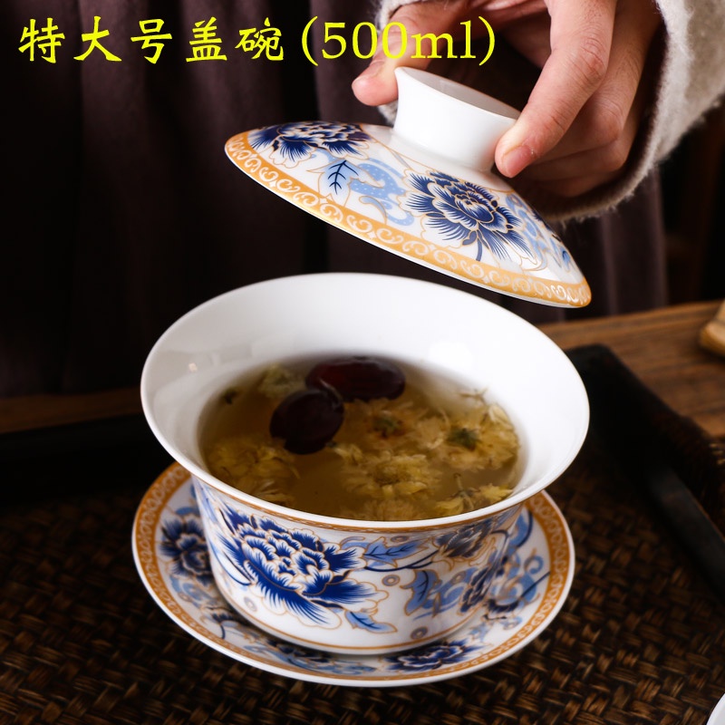 特大號三才蓋碗500ml 大容量八寶茶泡茶茶杯臺茶碗三泡茶陶瓷茶具| 蝦皮購物