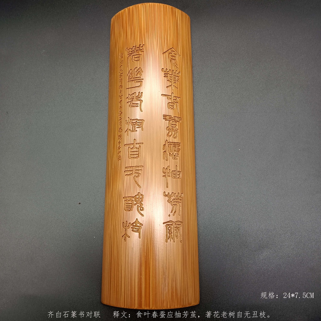 文房臂擱天然竹制書法腕枕茶則毛筆練習竹刻雕刻托腕竹片書法工具手工竹