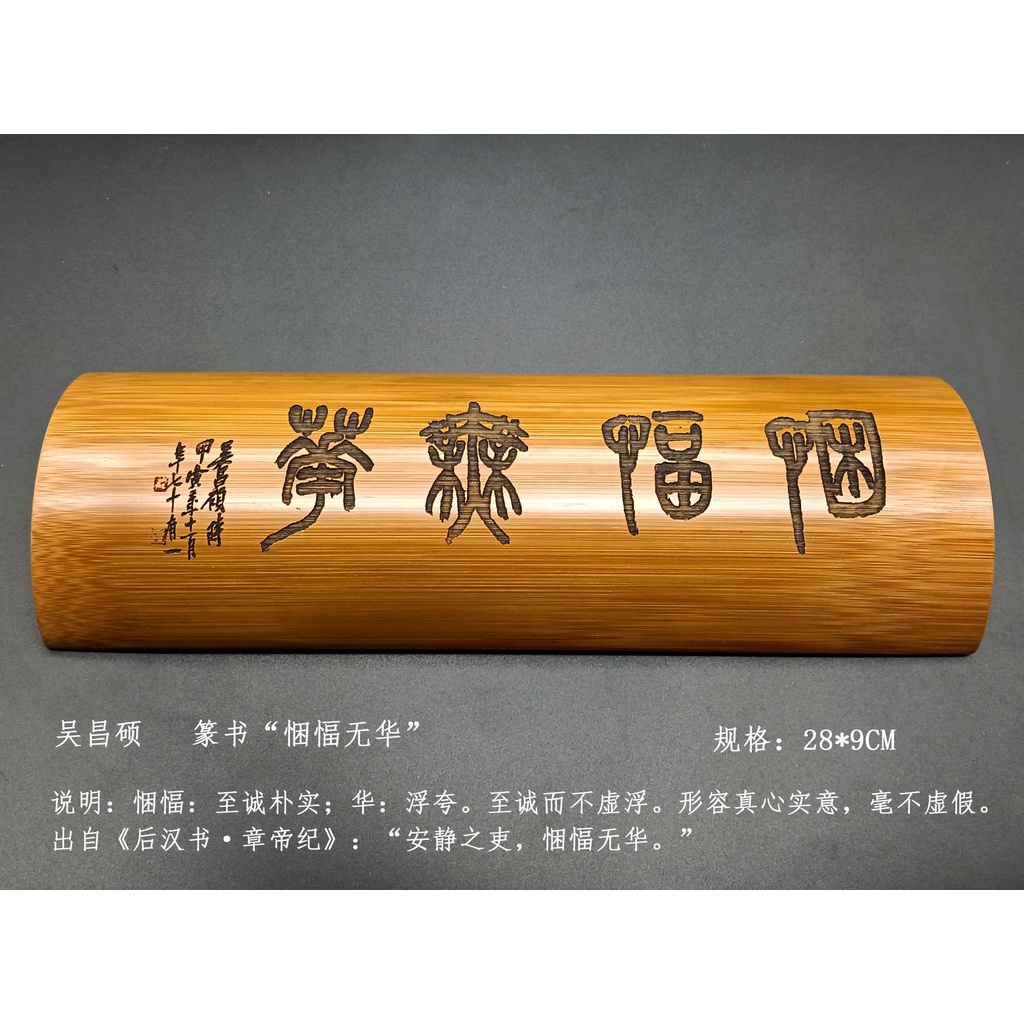 文房 竹 腕枕 【公式通販】
